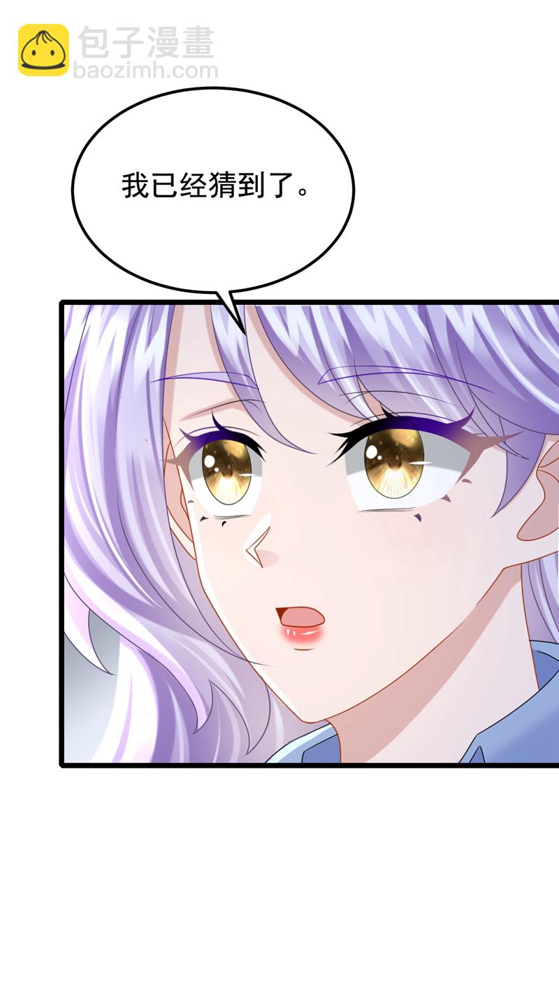 第186话 久久，你不信我？-第190话