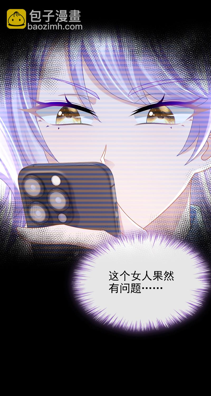 第186话 久久，你不信我？-第190话