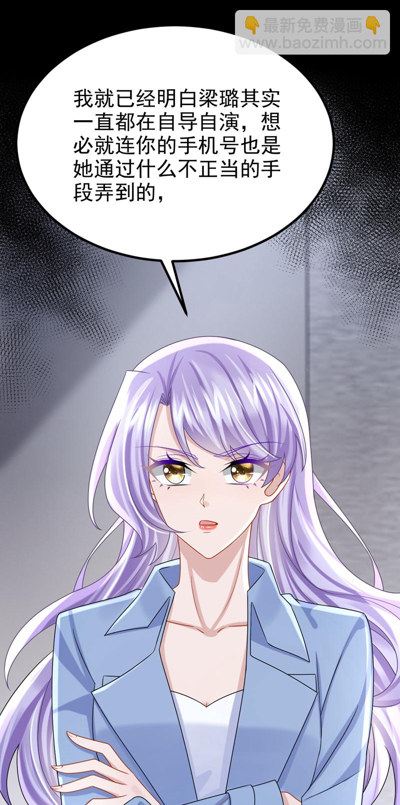 第186话 久久，你不信我？-第190话
