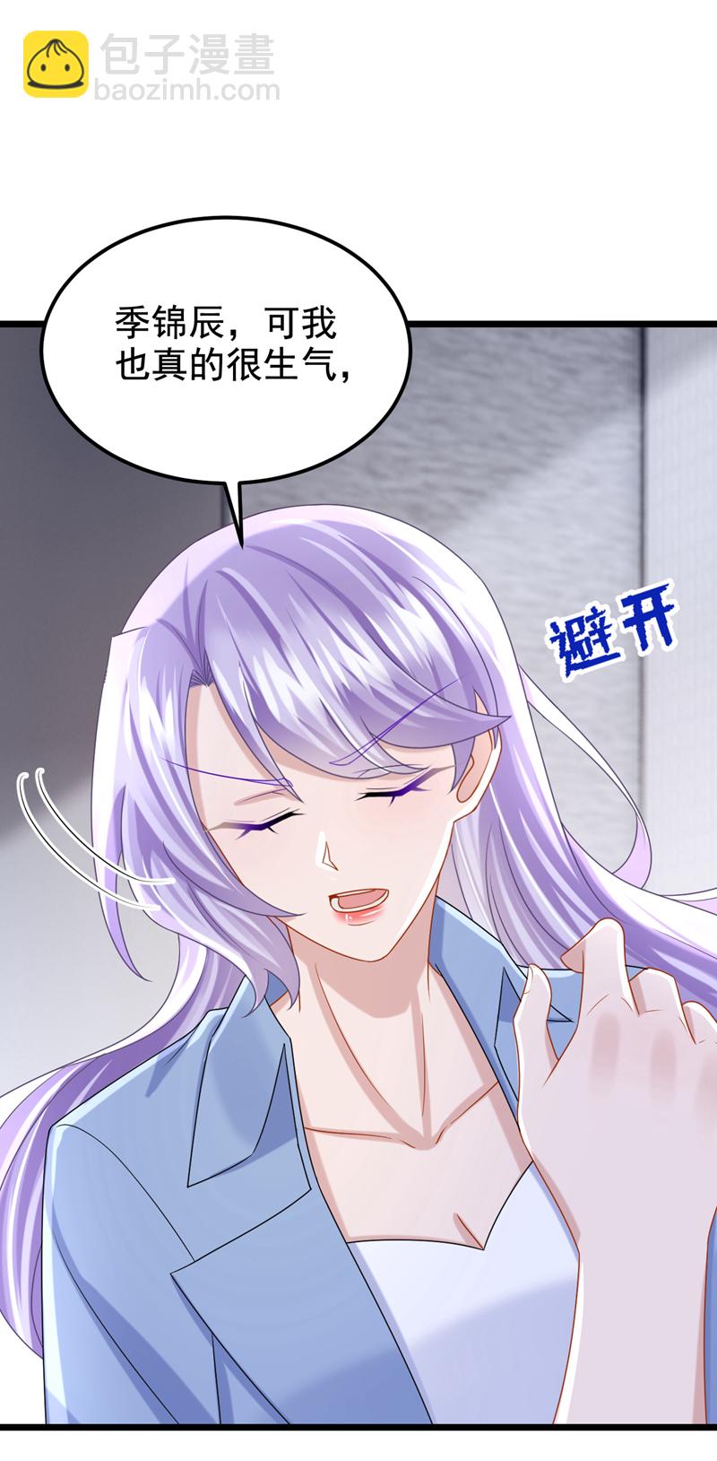 第186话 久久，你不信我？-第190话
