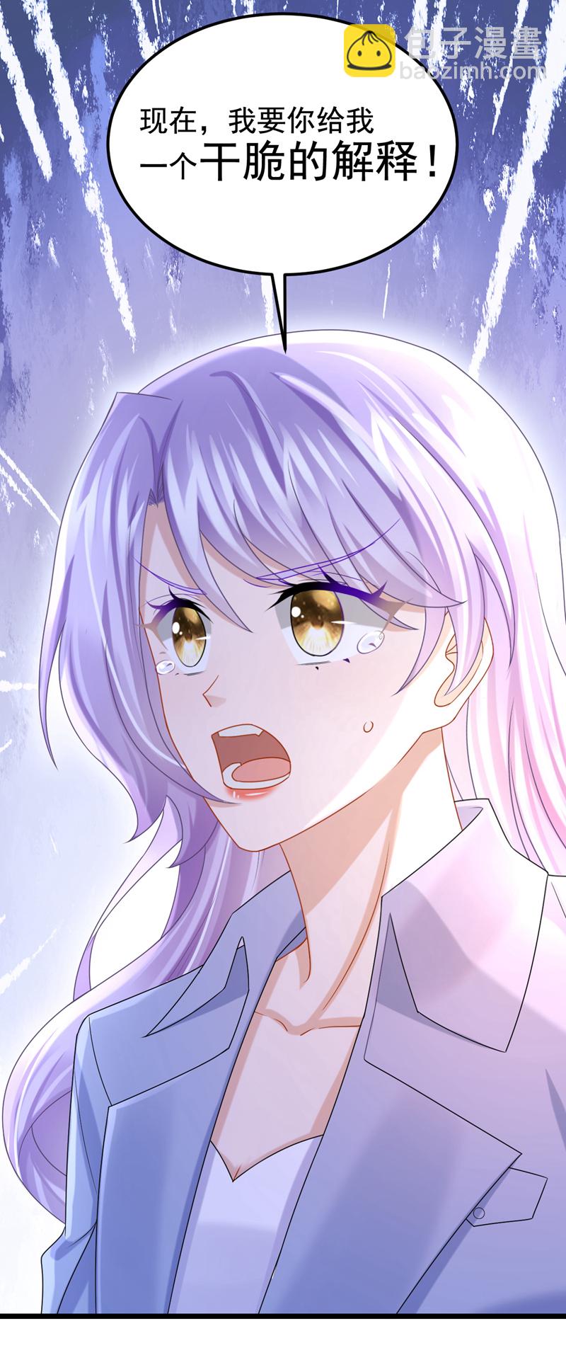 第186话 久久，你不信我？-第190话