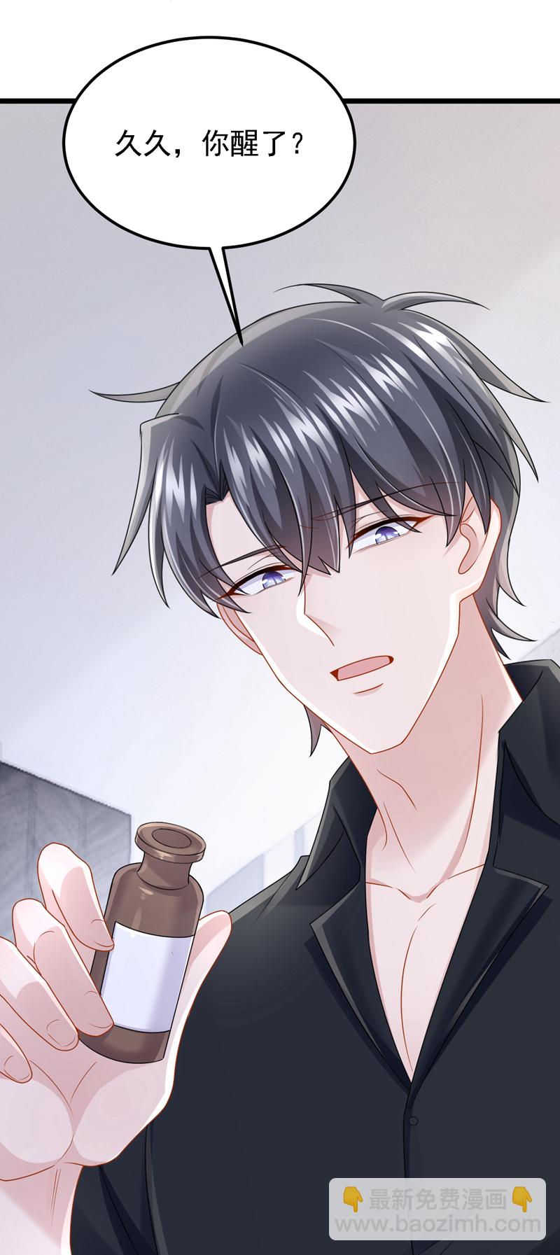 第186话 久久，你不信我？-第190话