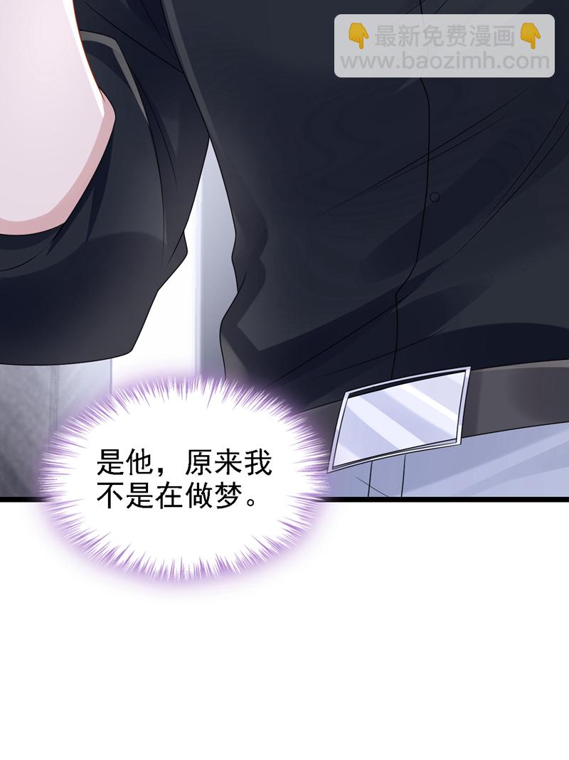 第186话 久久，你不信我？-第190话