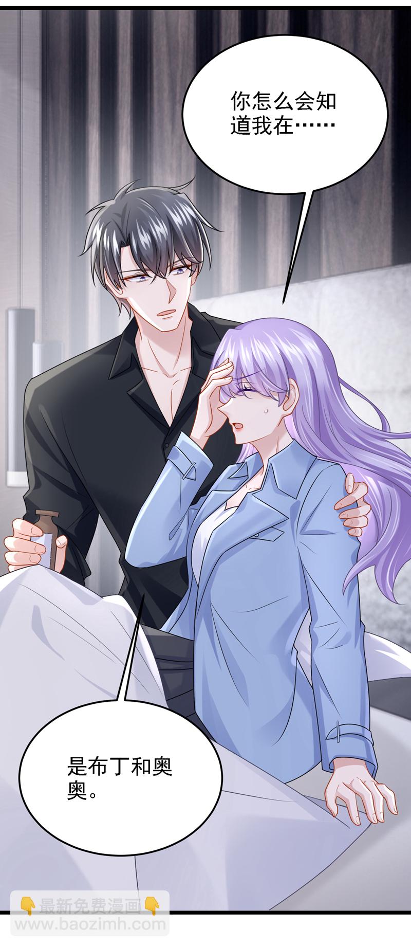 第186话 久久，你不信我？-第190话