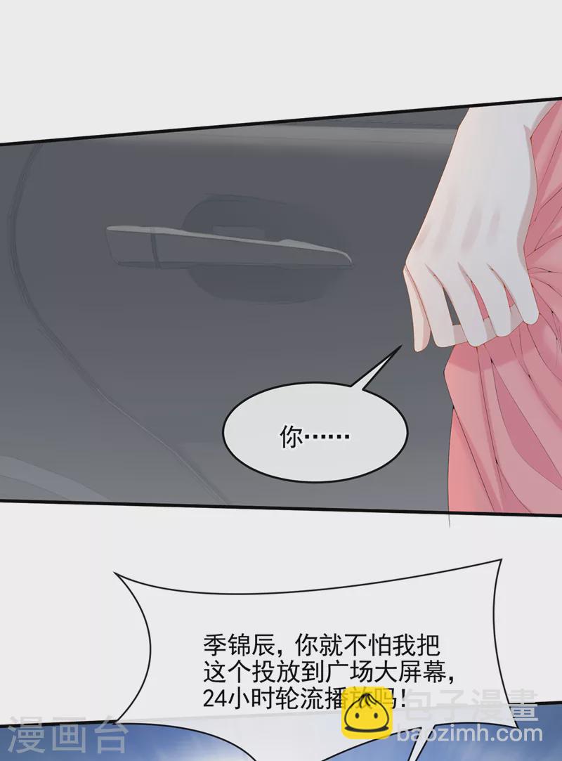 第19话 泳池游击战-第20话