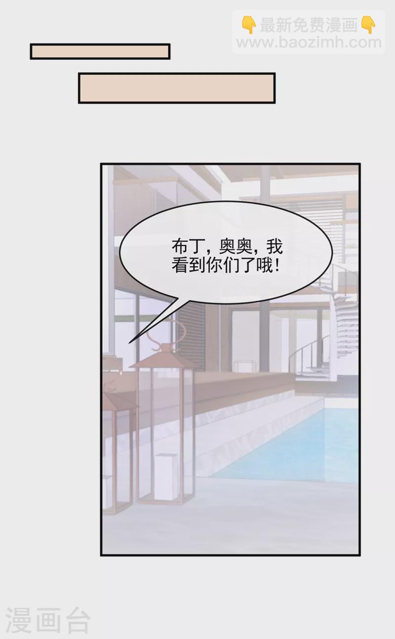 第19话 泳池游击战-第20话