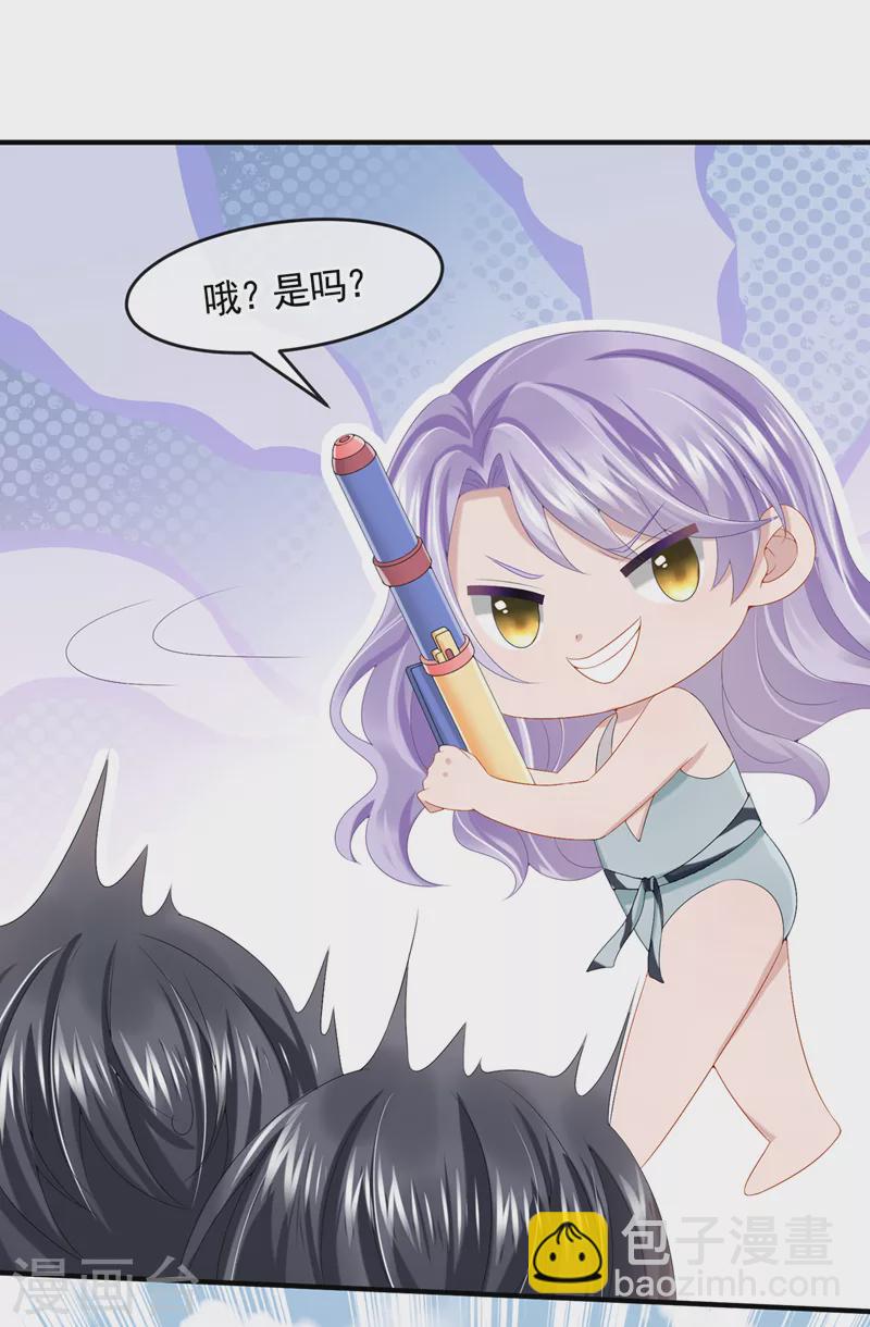 第19话 泳池游击战-第20话