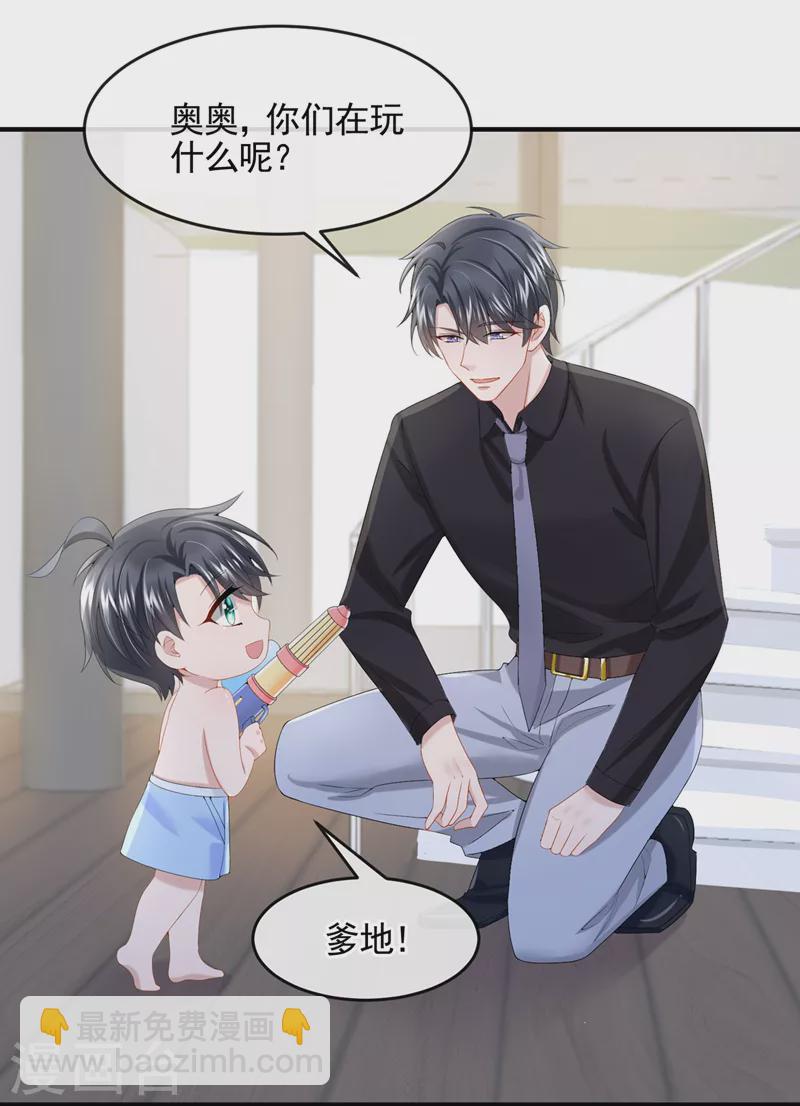 第19话 泳池游击战-第20话