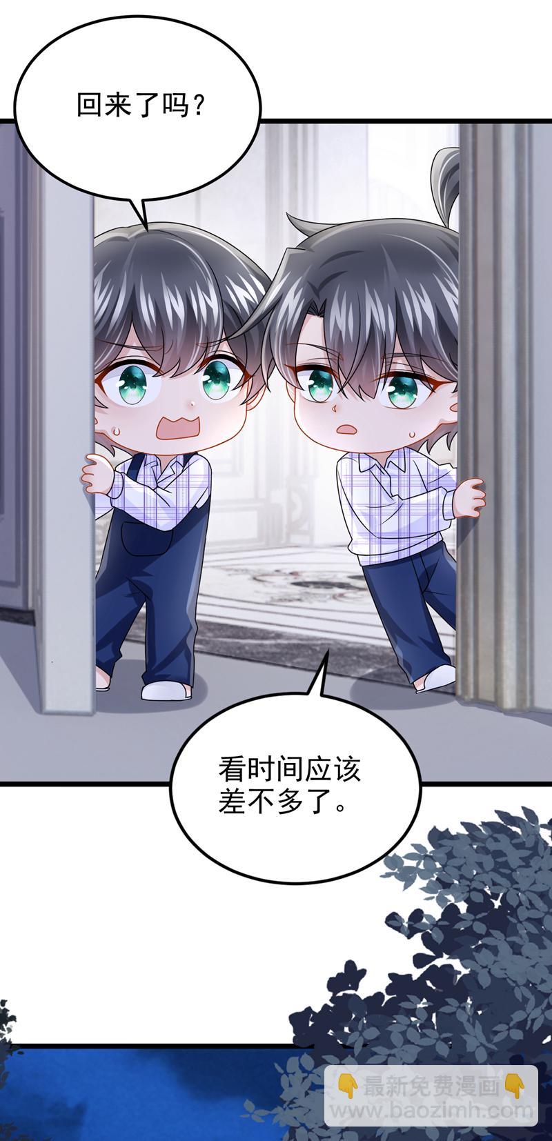 第188话 快放我下来！-第192话