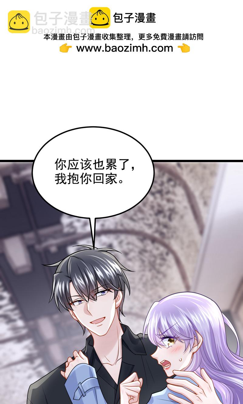 第188话 快放我下来！-第192话