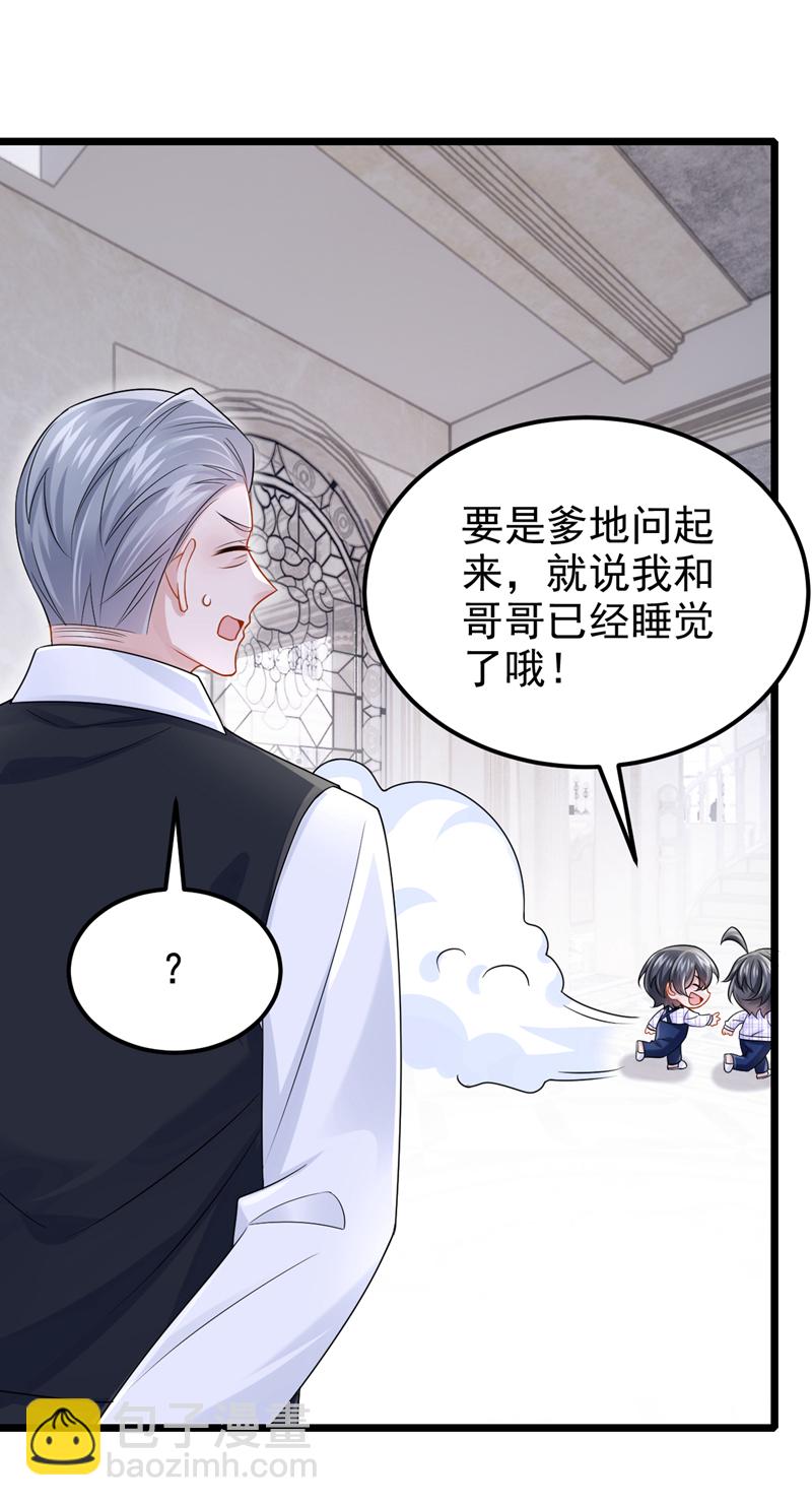 第188话 快放我下来！-第192话