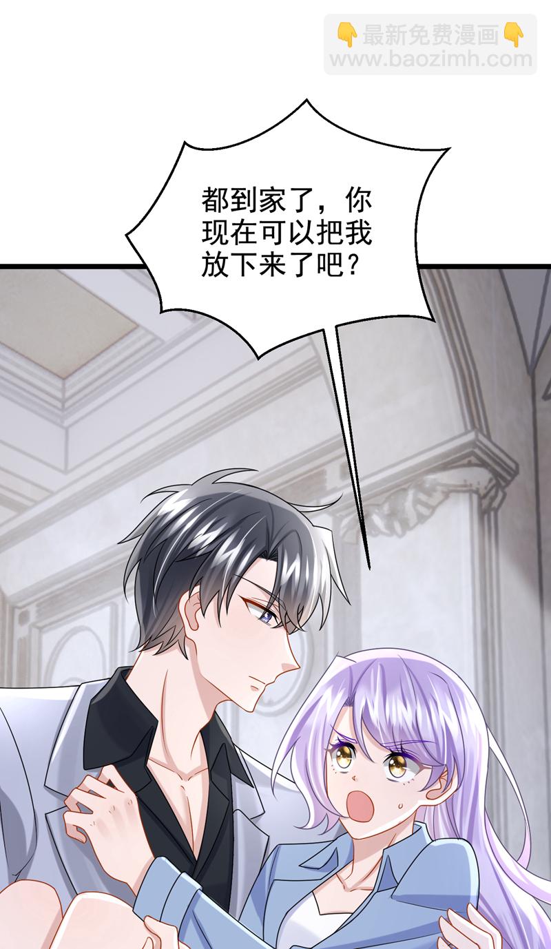 第188话 快放我下来！-第192话