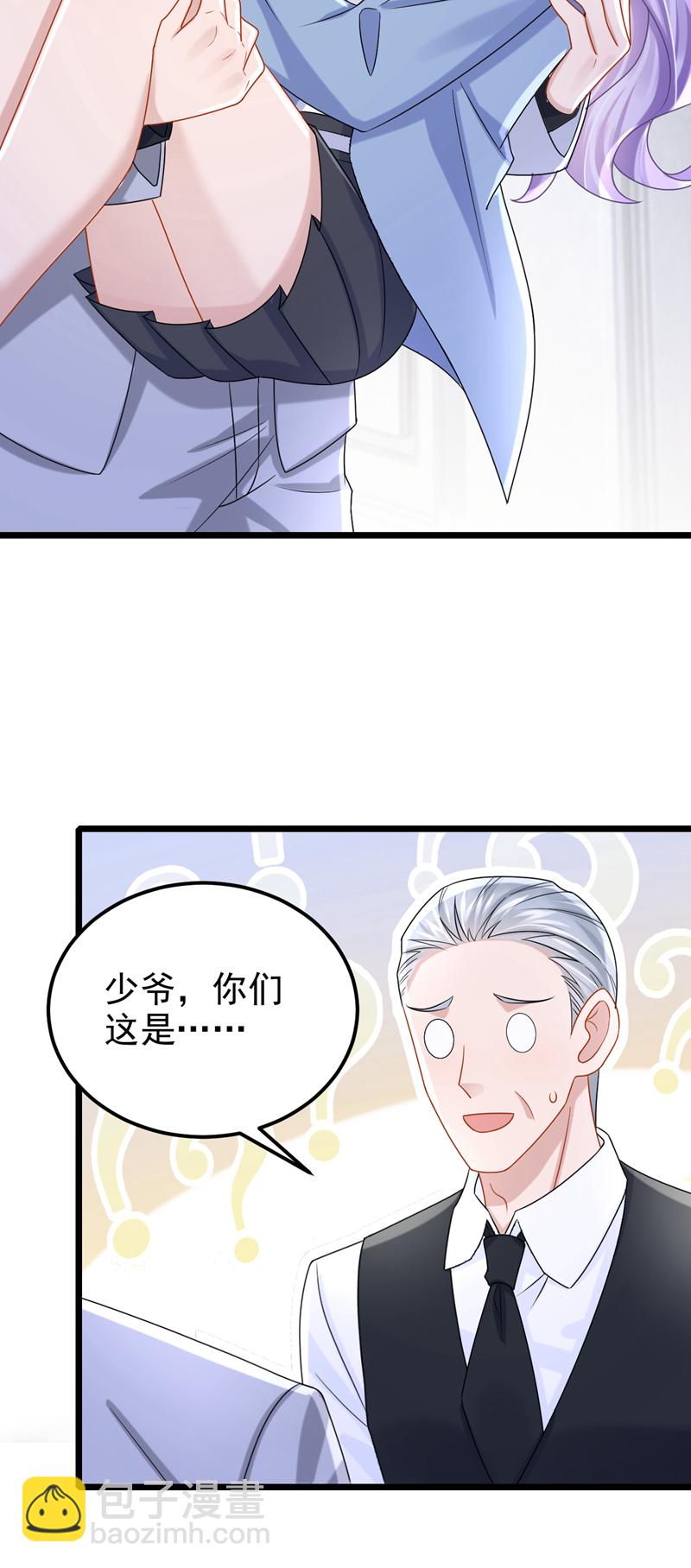 第188话 快放我下来！-第192话
