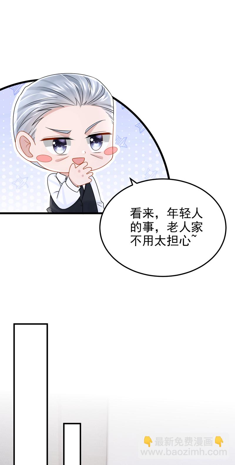第188话 快放我下来！-第192话