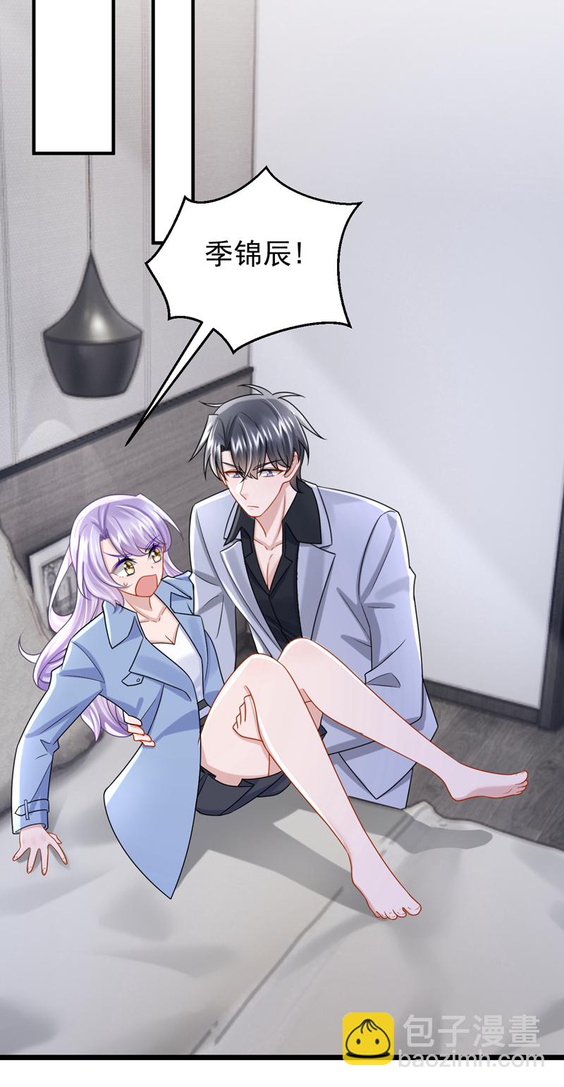 第188话 快放我下来！-第192话