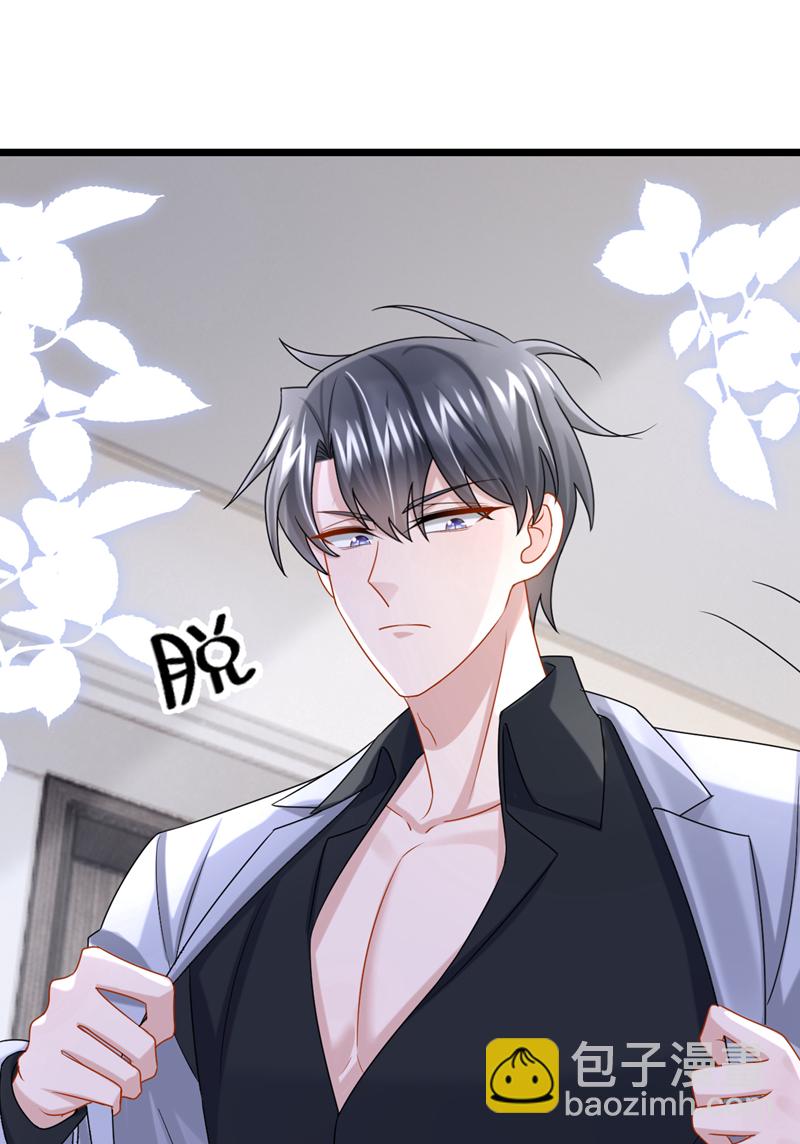 第188话 快放我下来！-第192话