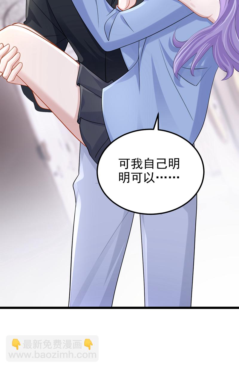 第188话 快放我下来！-第192话