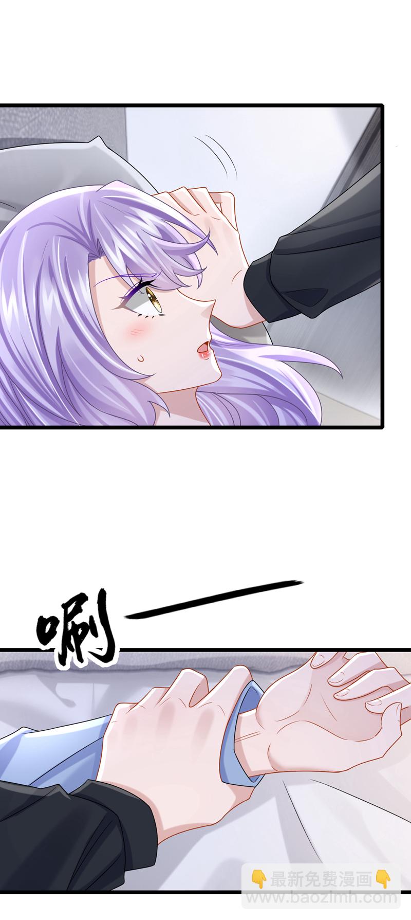 第188话 快放我下来！-第192话