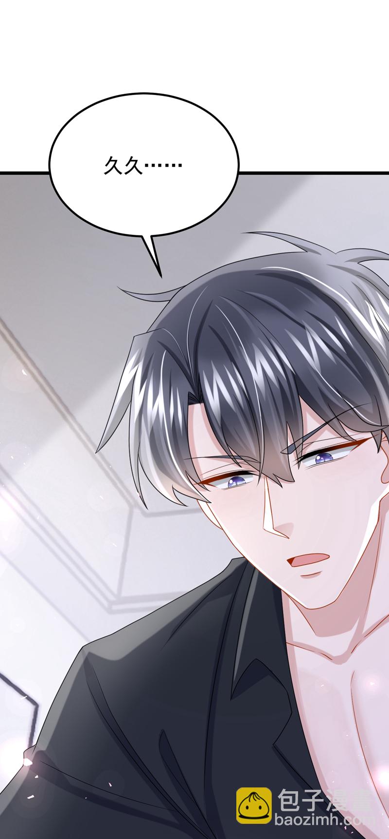 第188话 快放我下来！-第192话