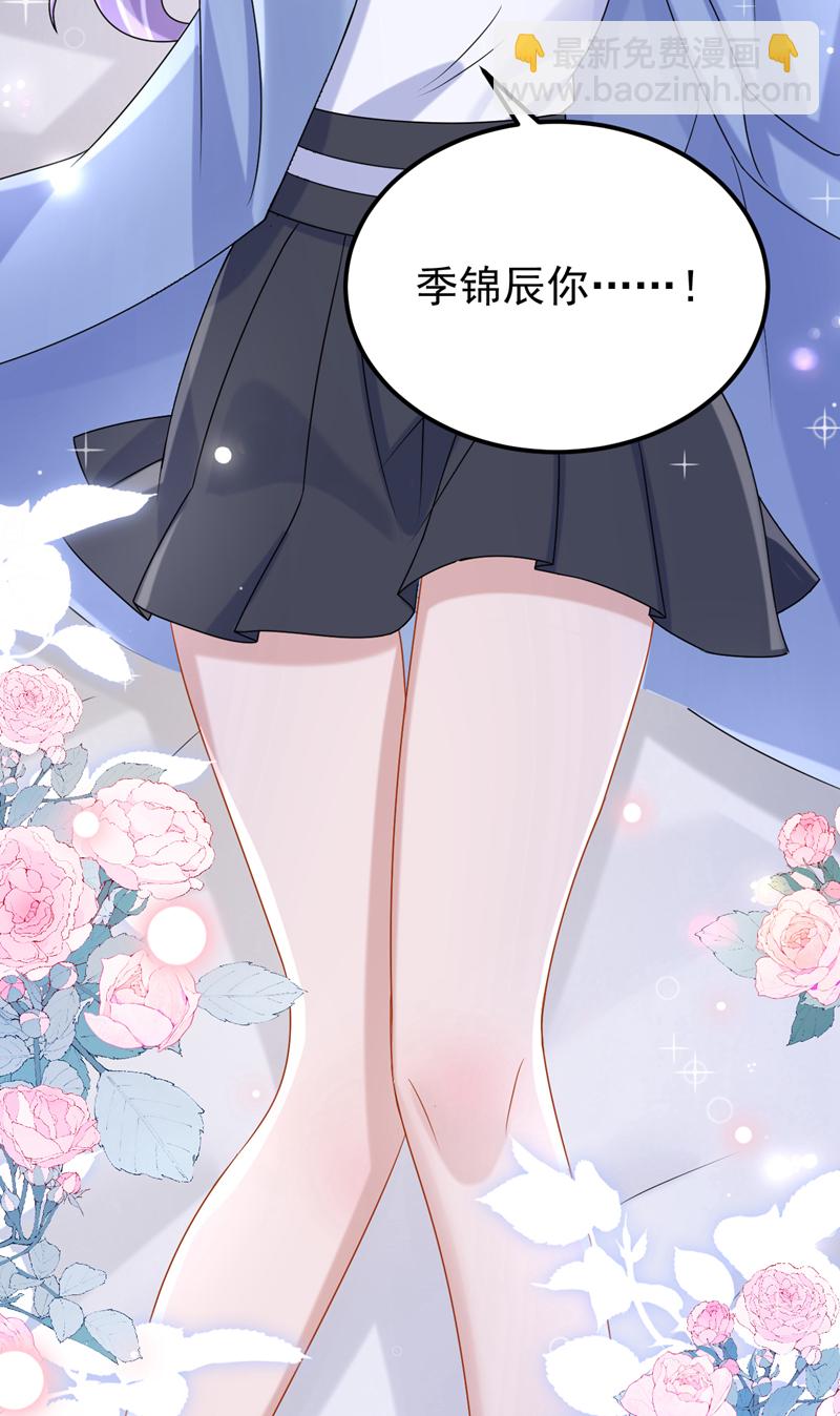 第188话 快放我下来！-第192话