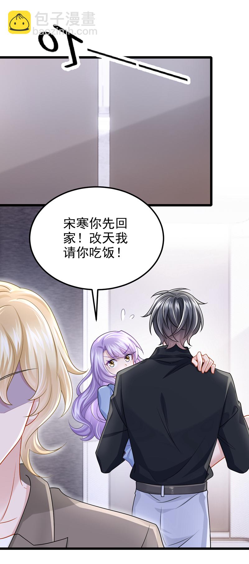 第188话 快放我下来！-第192话