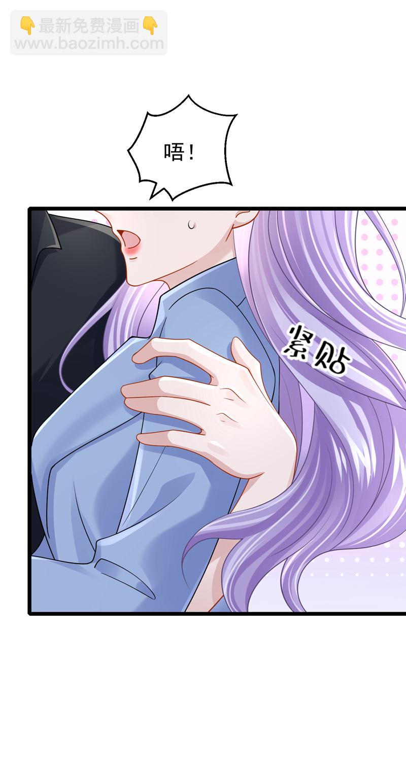 第188话 快放我下来！-第192话