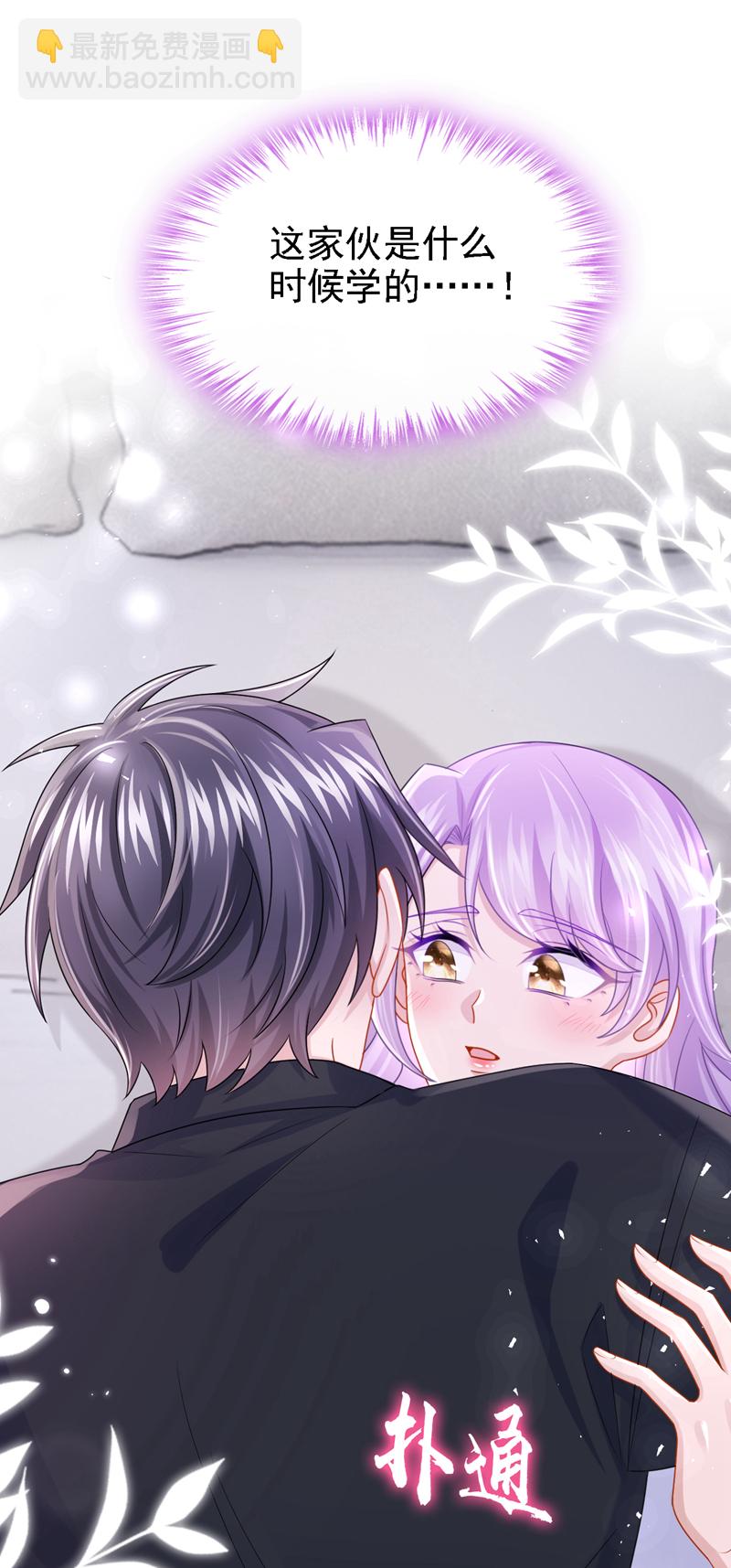 第190话 你真的太调皮了-第194话