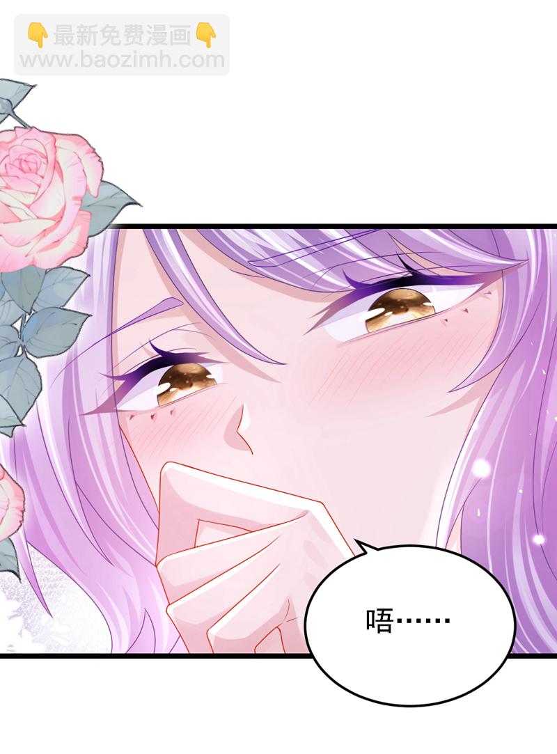 第190话 你真的太调皮了-第194话
