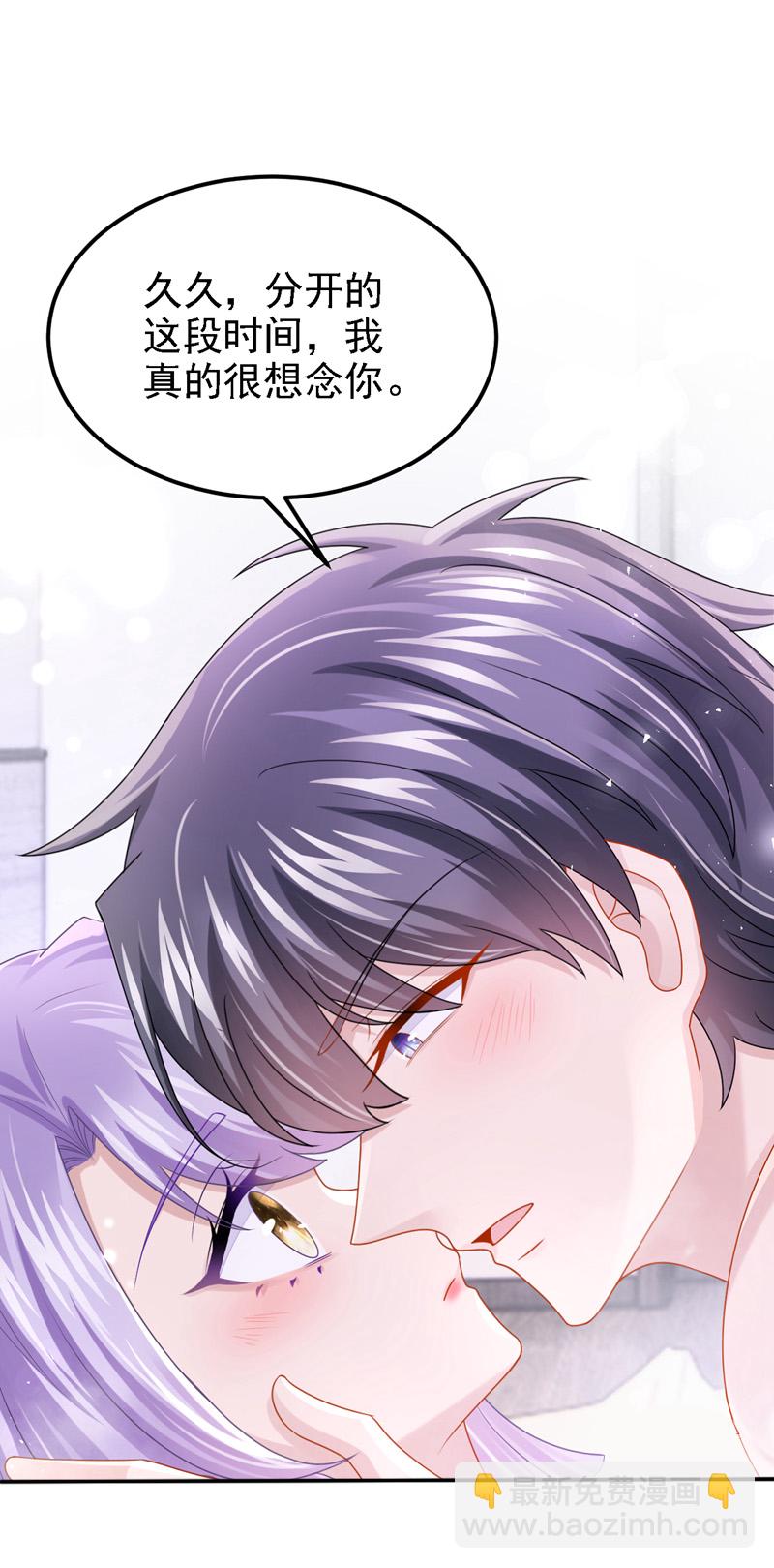 第190话 你真的太调皮了-第194话