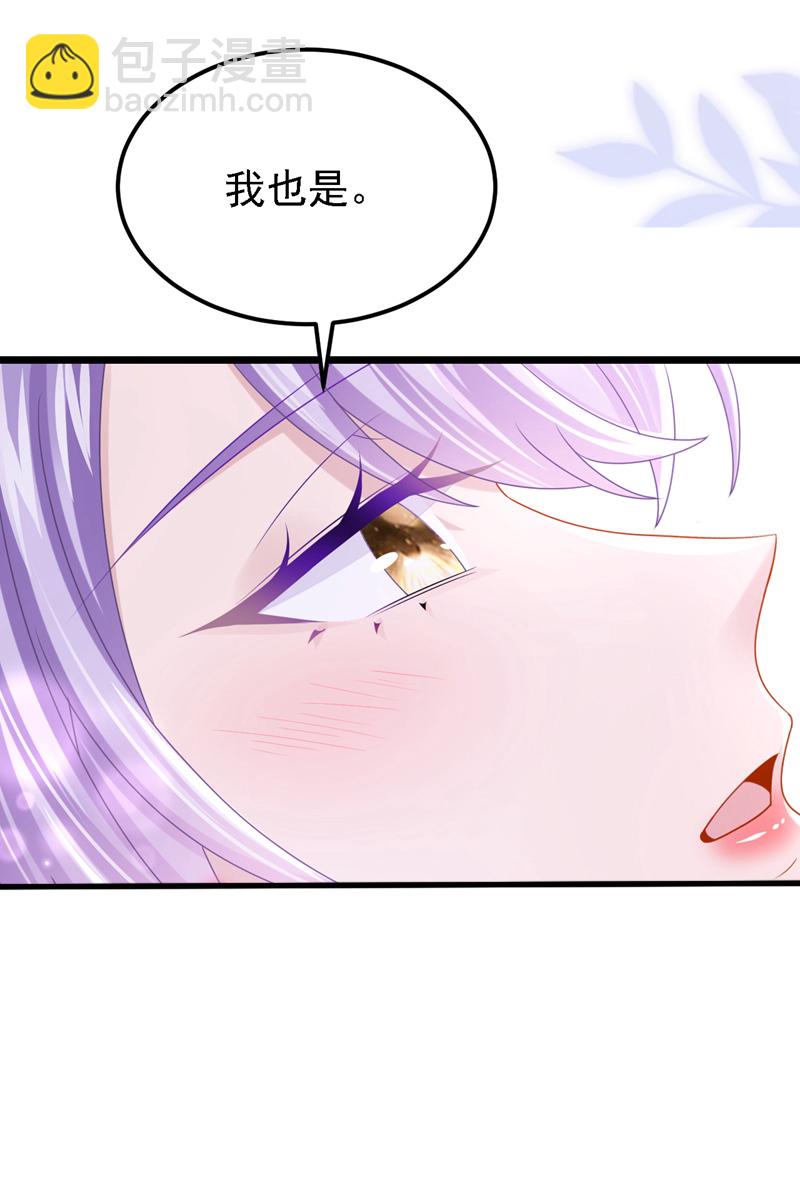 第190话 你真的太调皮了-第194话