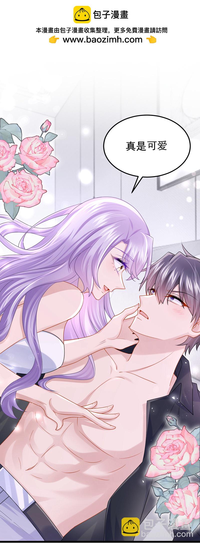 第190话 你真的太调皮了-第194话