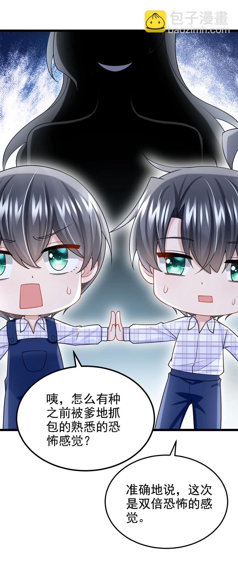 第190话 你真的太调皮了-第194话