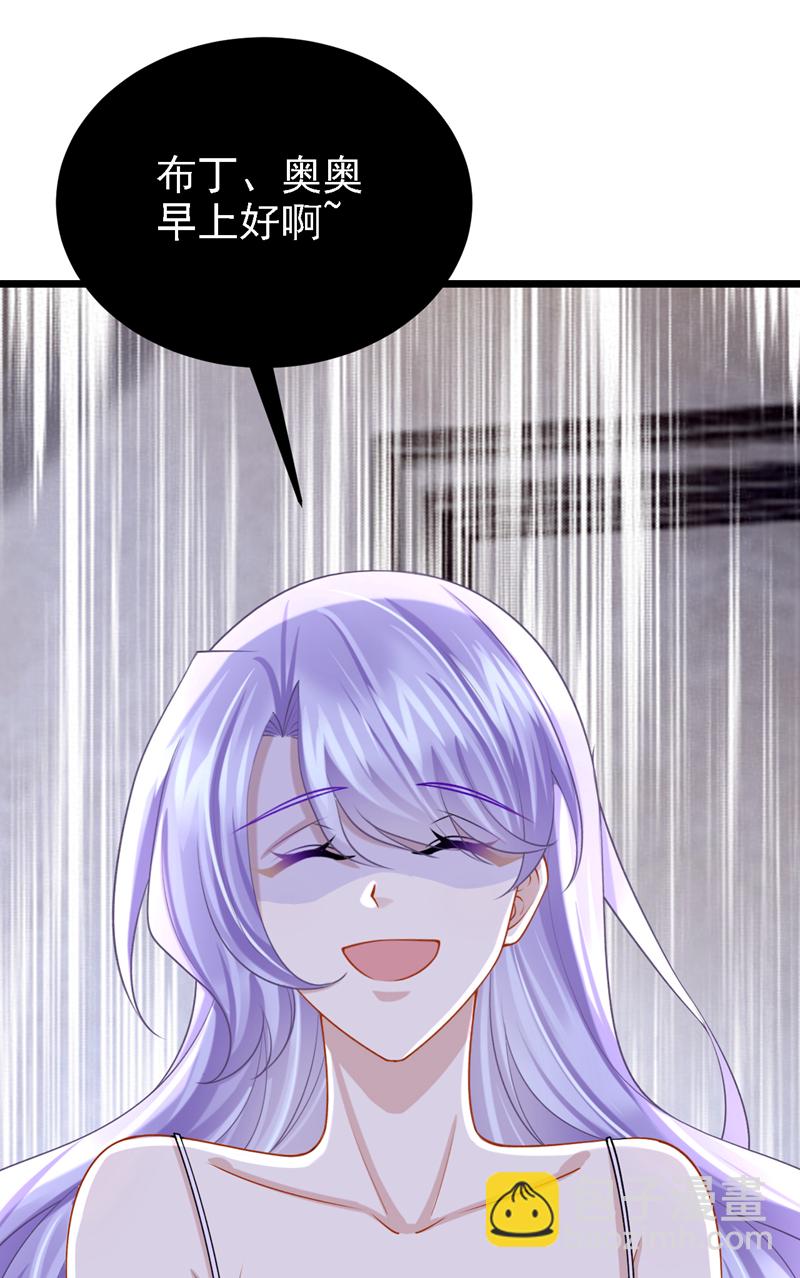 第190话 你真的太调皮了-第194话