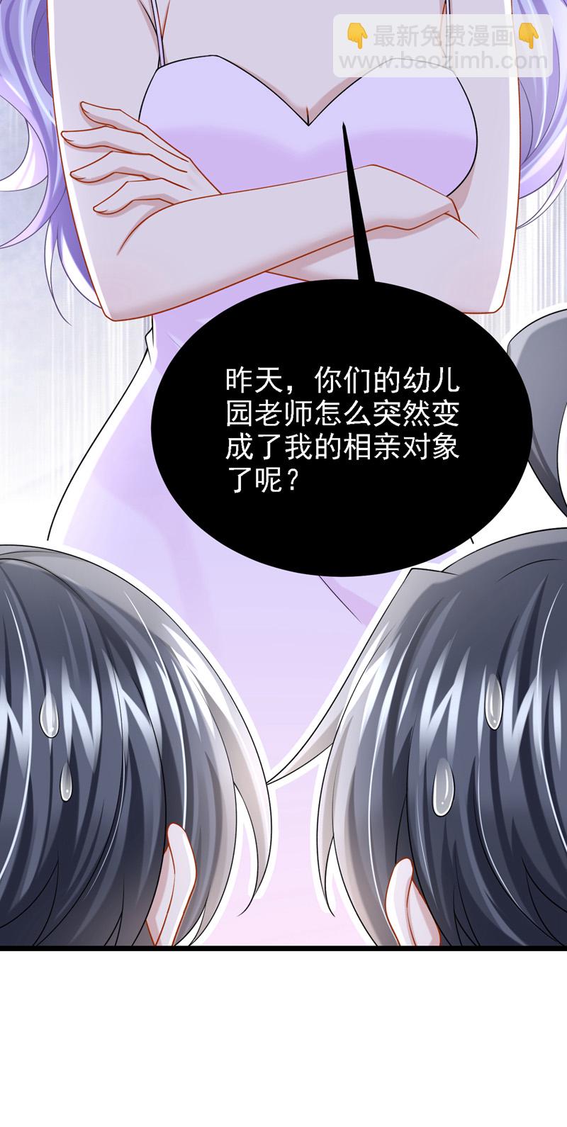 第190话 你真的太调皮了-第194话