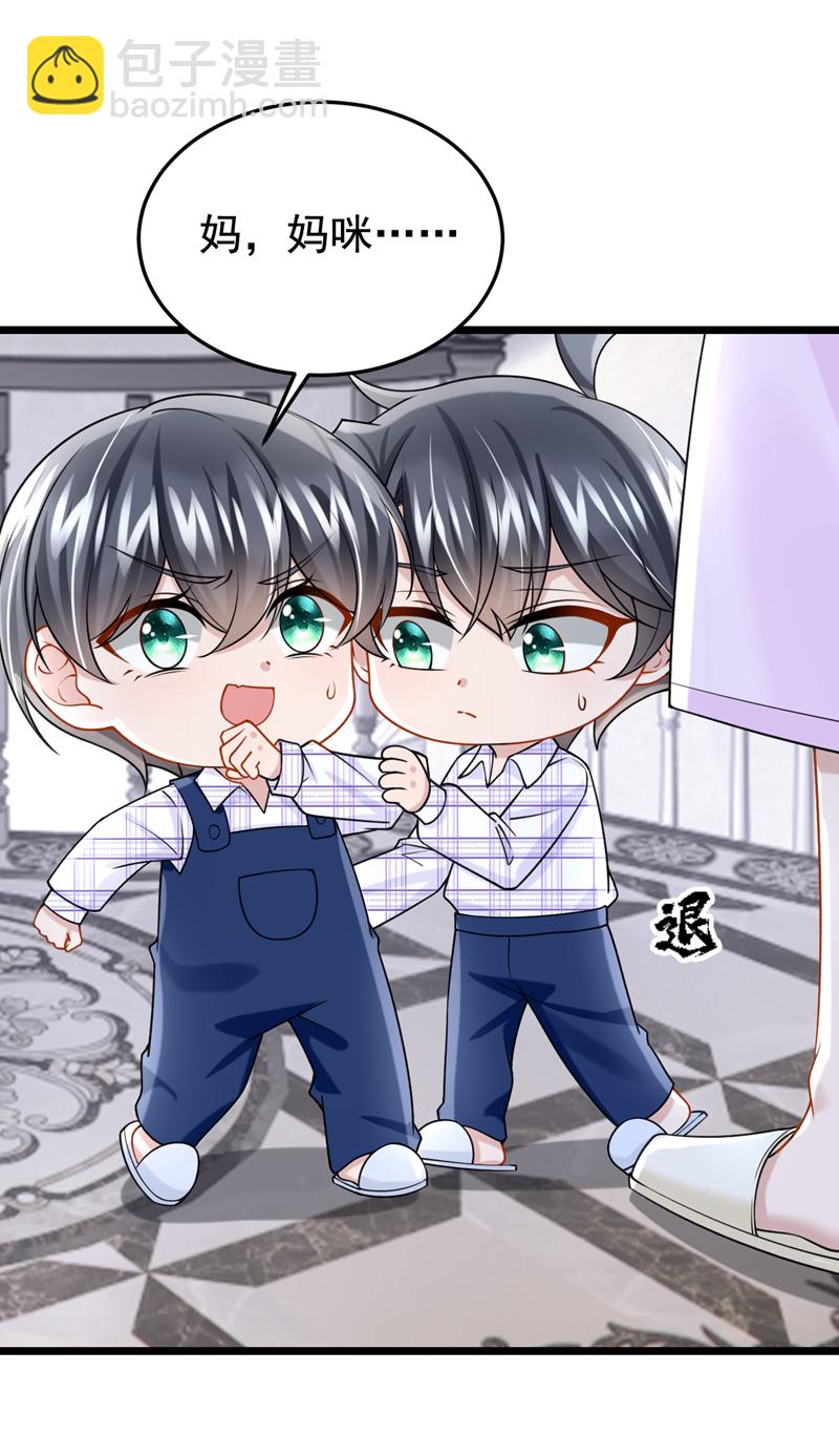 第190话 你真的太调皮了-第194话