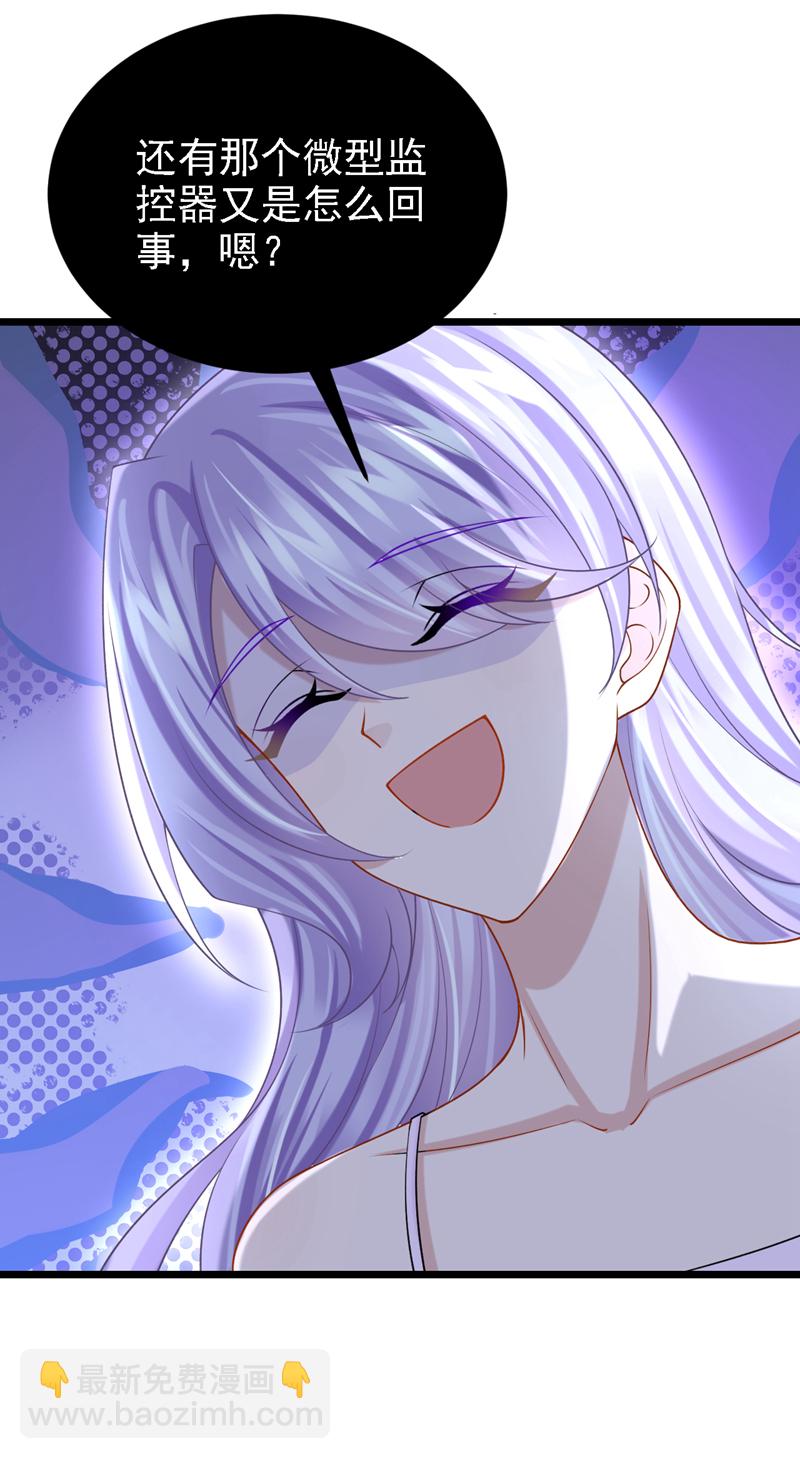 第190话 你真的太调皮了-第194话