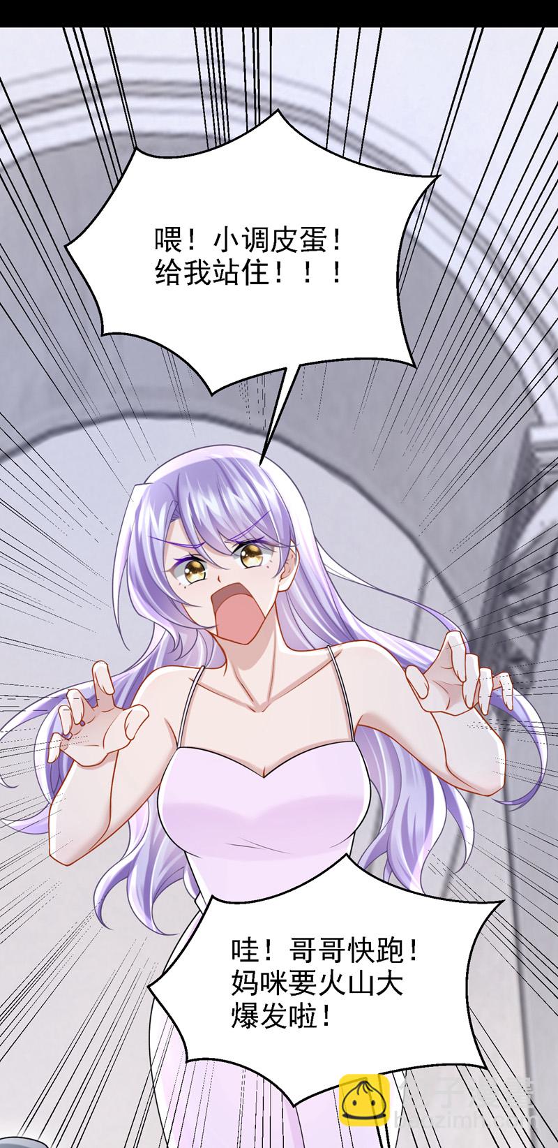 第190话 你真的太调皮了-第194话