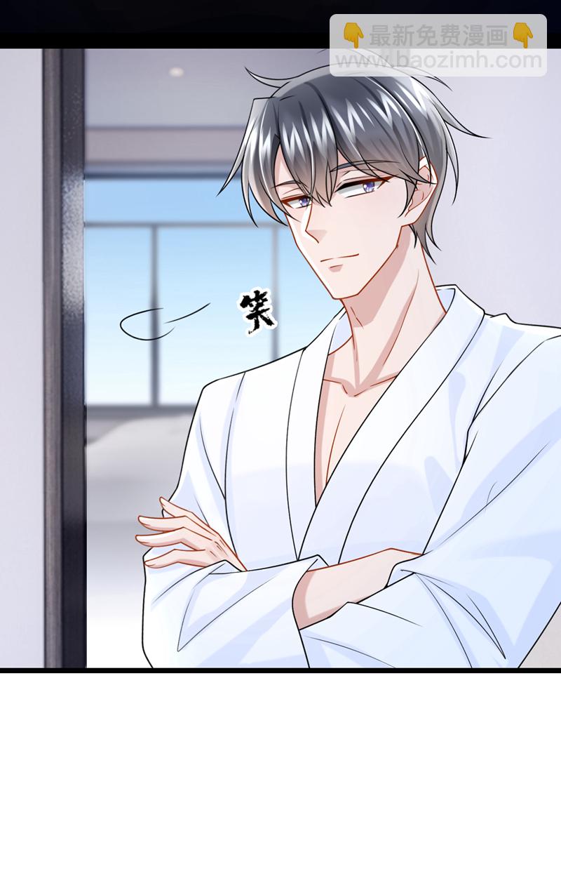 第190话 你真的太调皮了-第194话