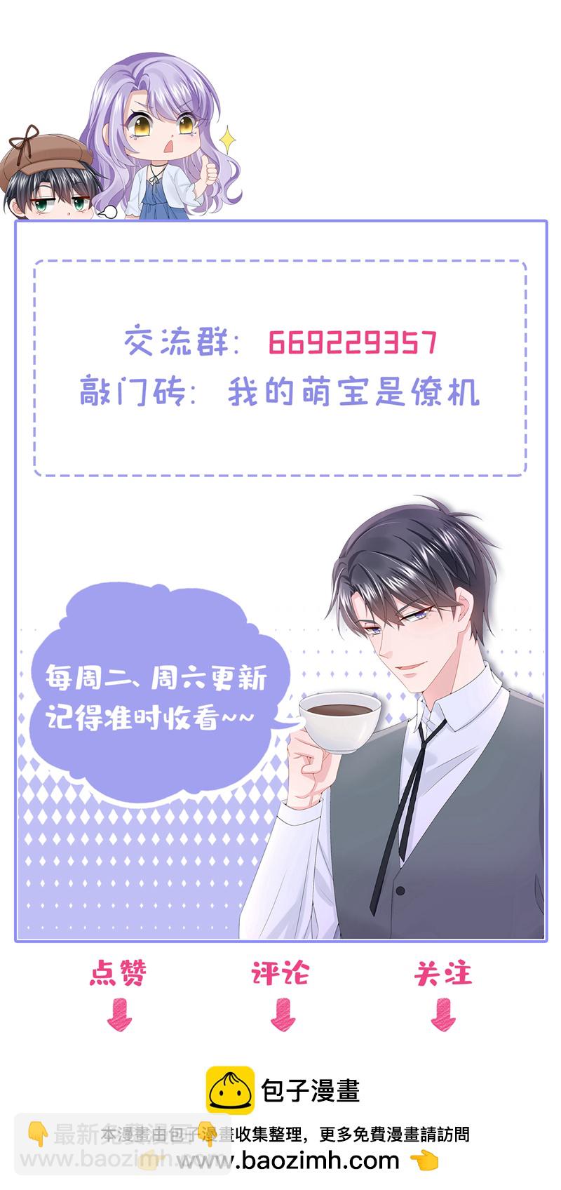 第190话 你真的太调皮了-第194话