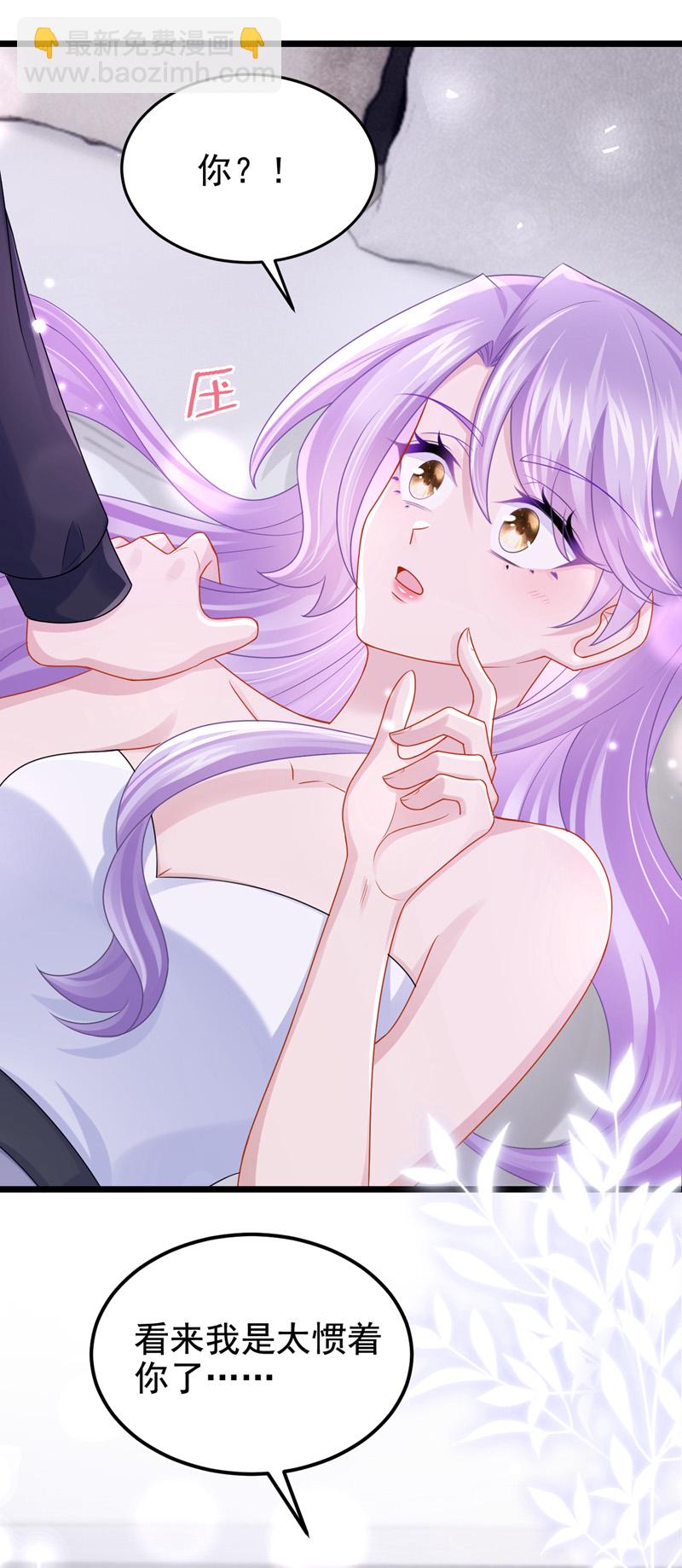 第190话 你真的太调皮了-第194话