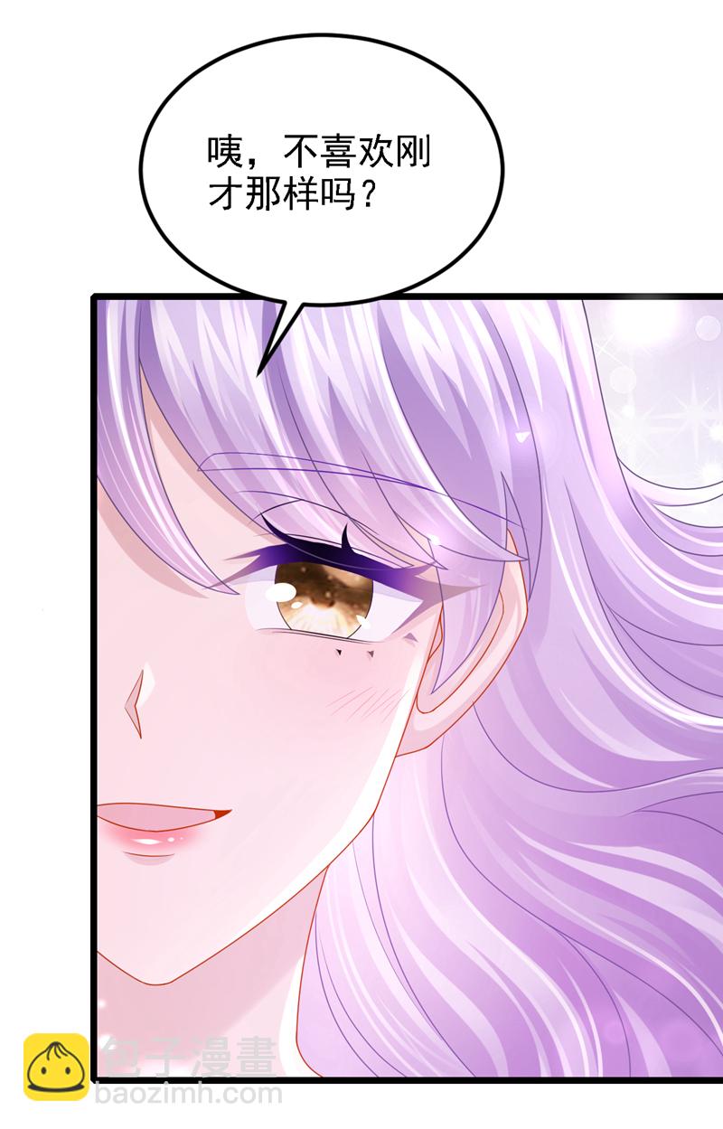 第190话 你真的太调皮了-第194话