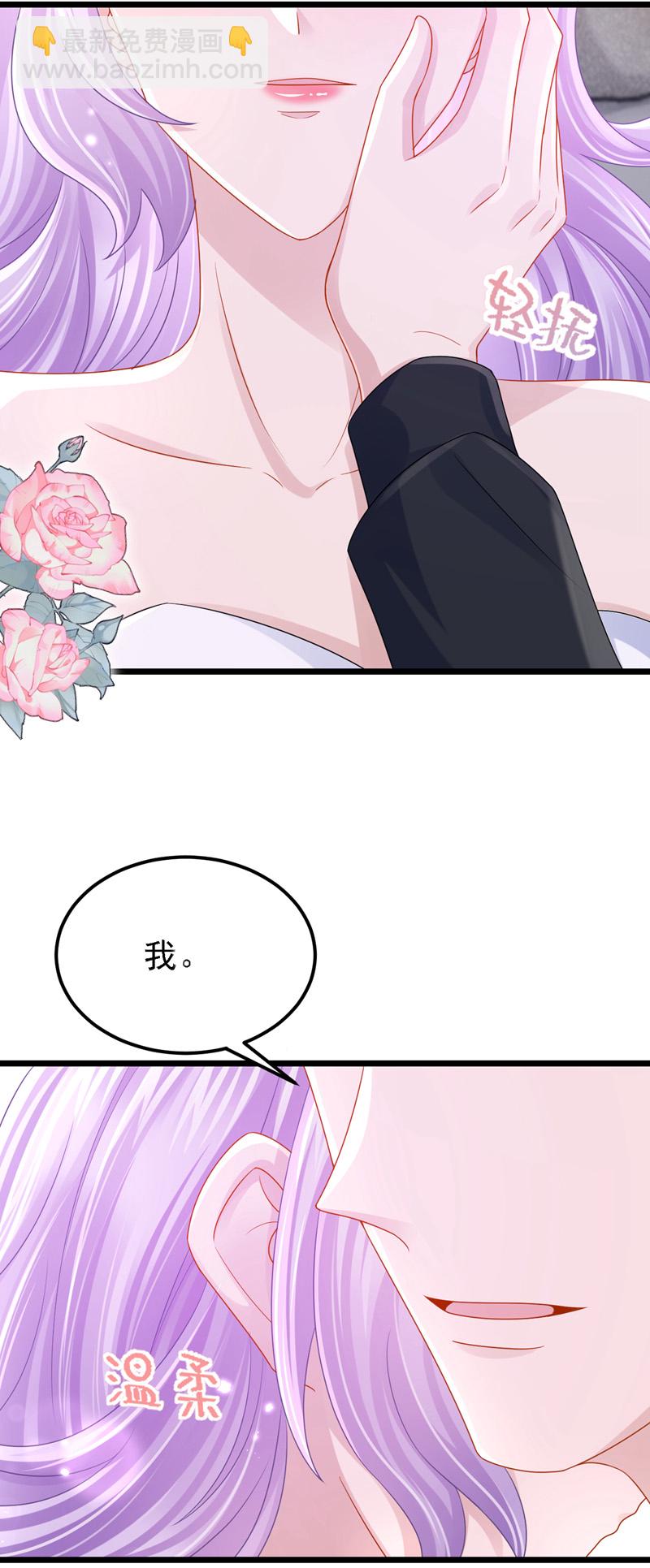 第190话 你真的太调皮了-第194话