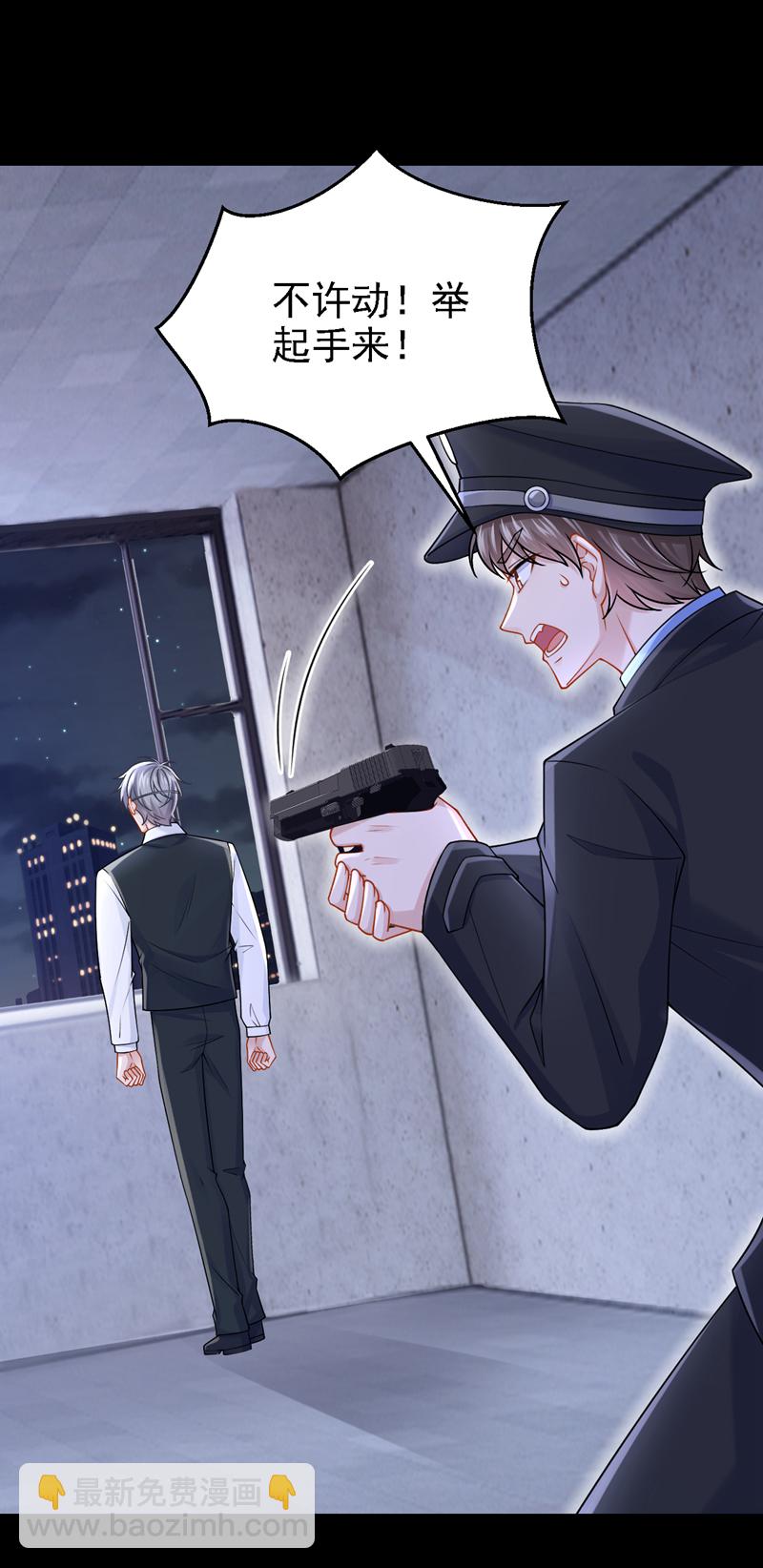 第192话 你确定是他？-第196话