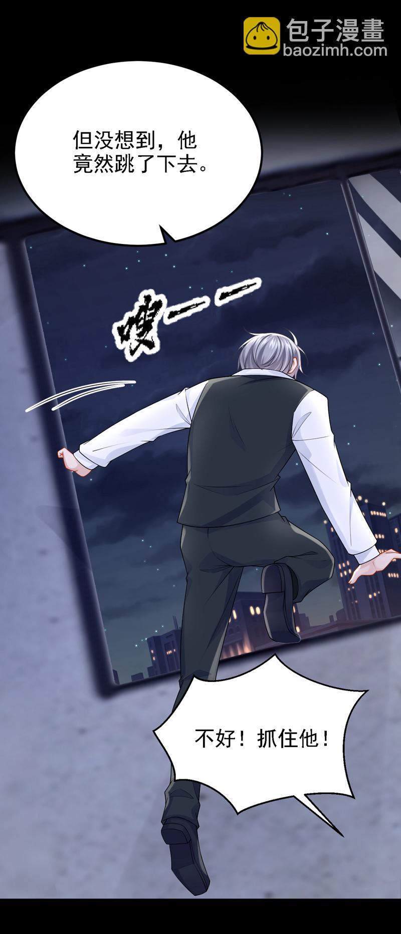 第192话 你确定是他？-第196话