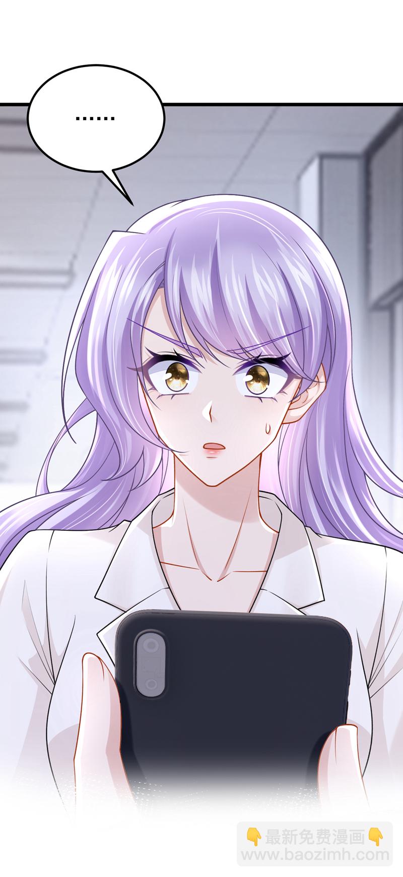 第192话 你确定是他？-第196话