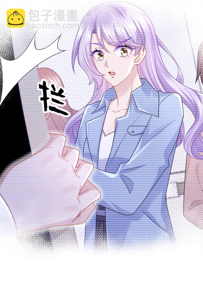 第192话 你确定是他？-第196话