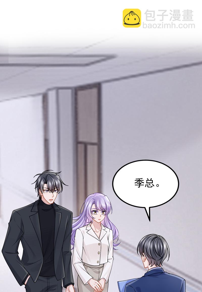 第192话 你确定是他？-第196话