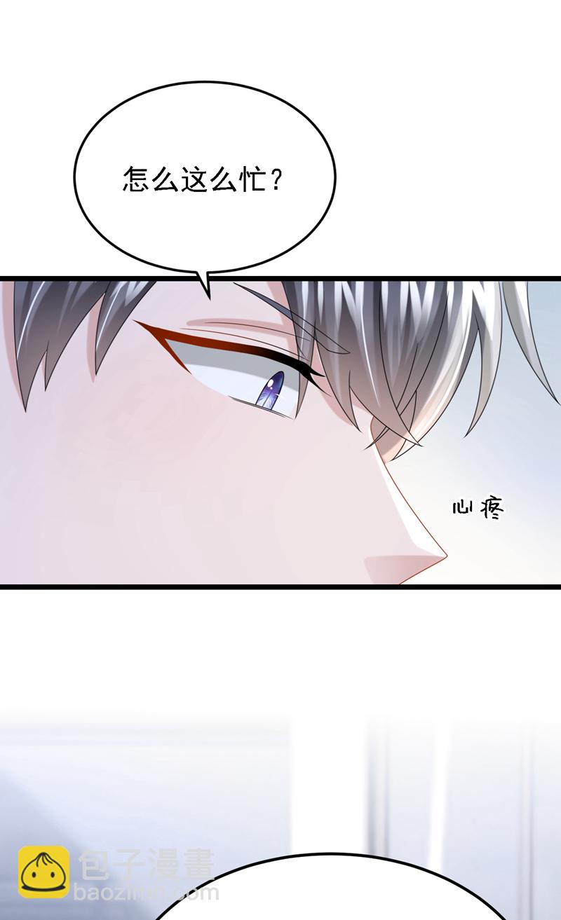 第192话 你确定是他？-第196话