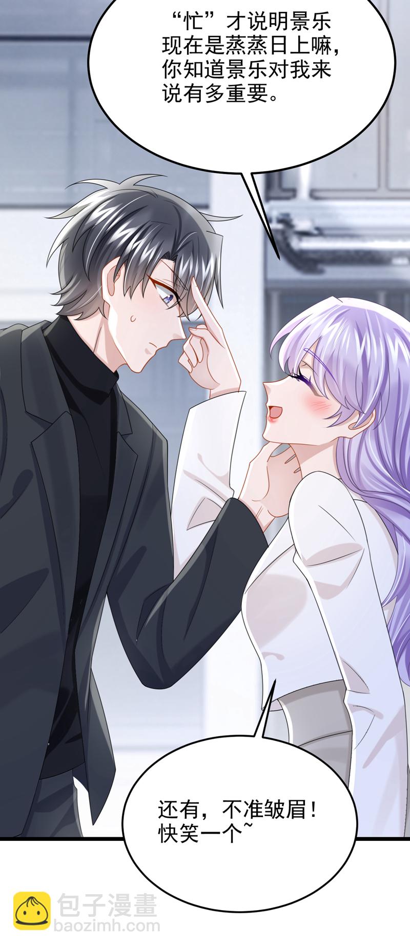 第192话 你确定是他？-第196话