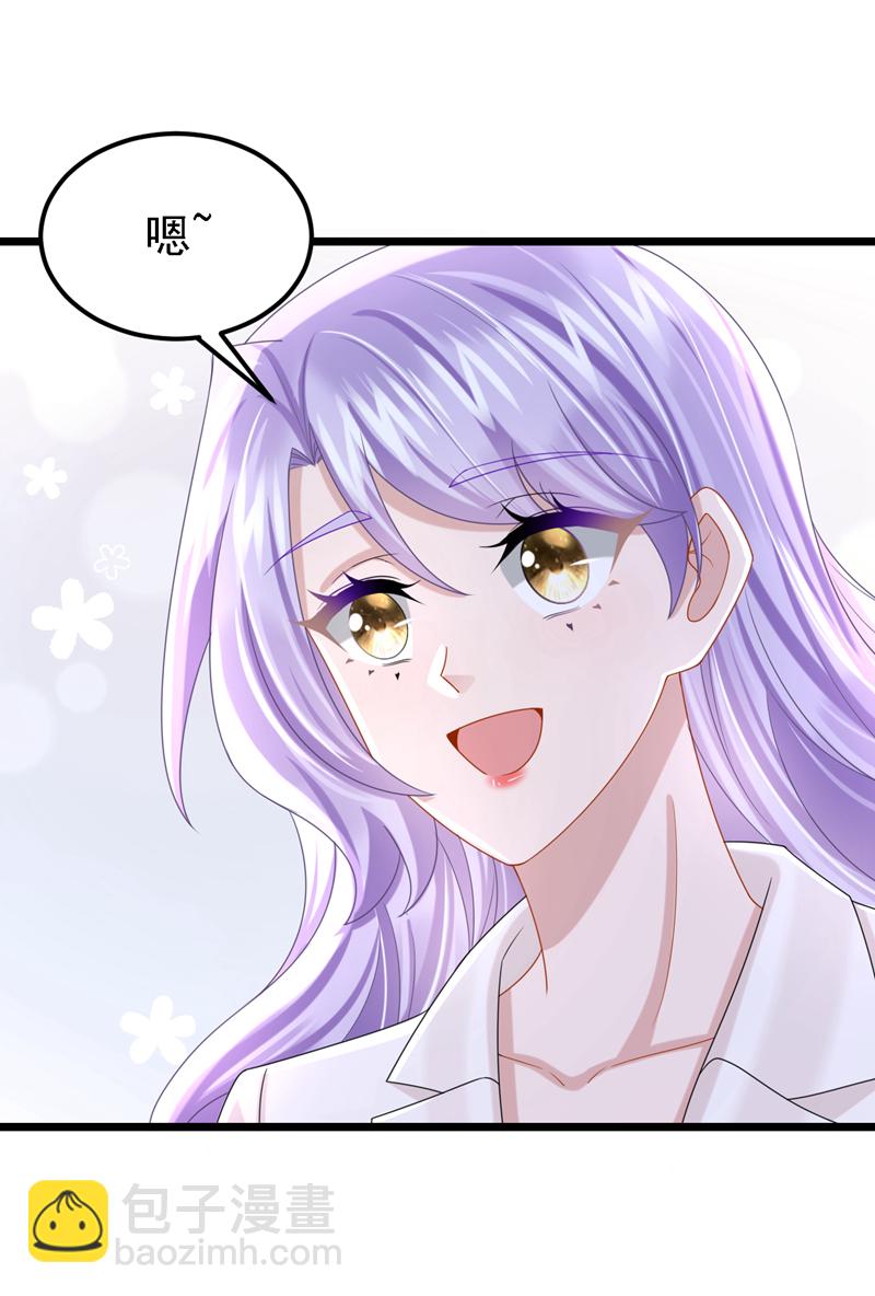 第192话 你确定是他？-第196话